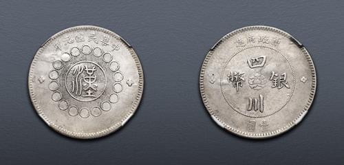 Lot 790 image