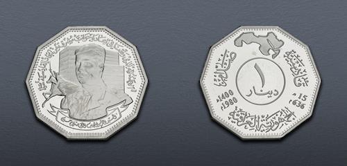 Lot 829 image