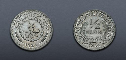 Lot 858 image