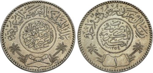 Lot 877 image