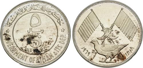Lot 889 image