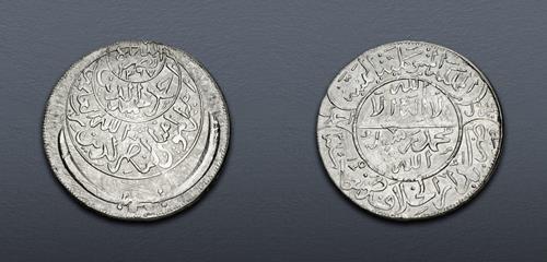Lot 891 image