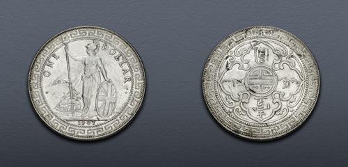 Lot 975 image