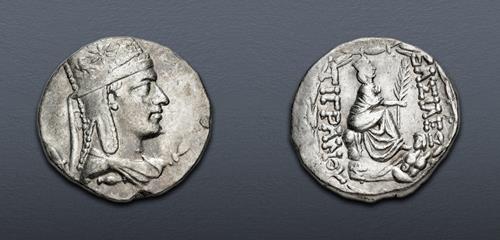 Lot 258 image