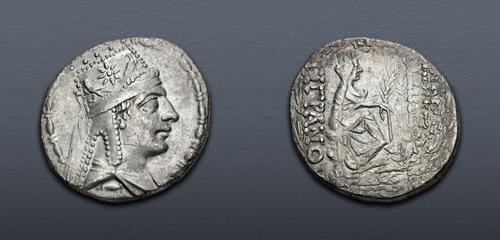 Lot 260 image