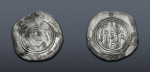Lot 785 image