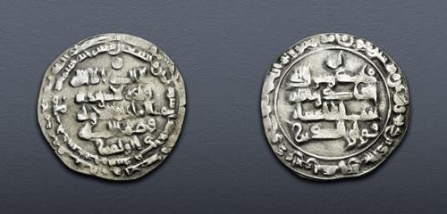 Lot 790 image
