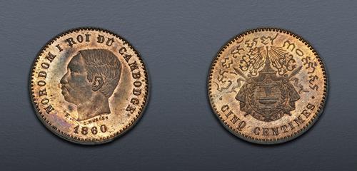 Lot 810 image