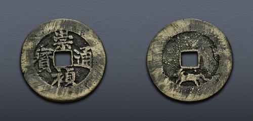 Lot 812 image