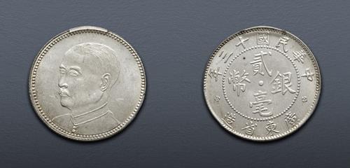 Lot 813 image