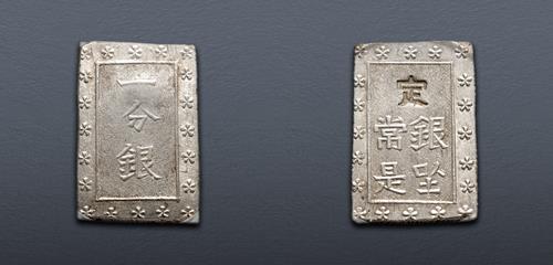 Lot 839 image