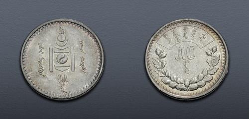 Lot 868 image