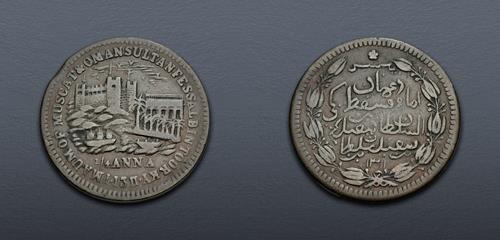 Lot 869 image