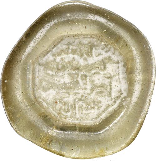 Lot 261 image