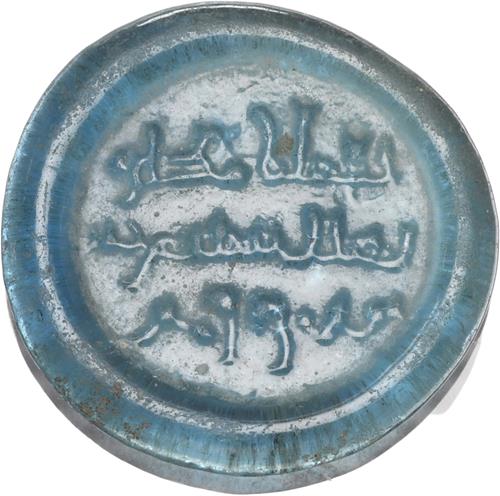 Lot 283 image
