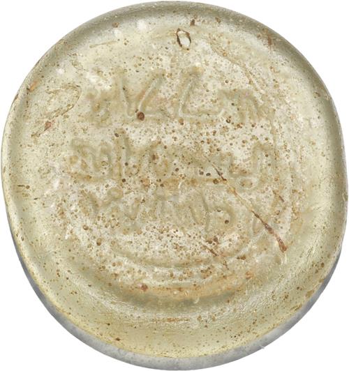 Lot 288 image