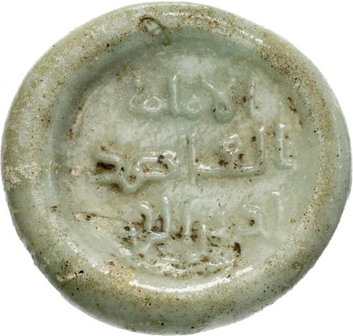 Lot 293 image