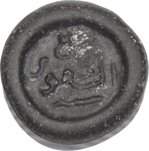 Lot 321 image