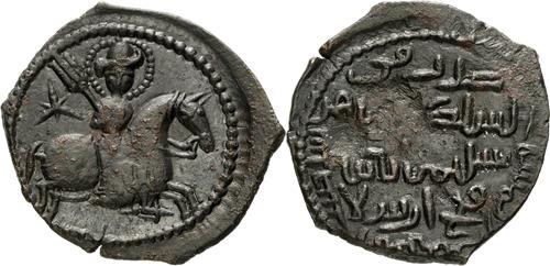 Lot 359 image