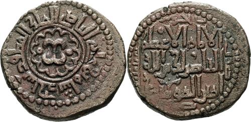 Lot 452 image