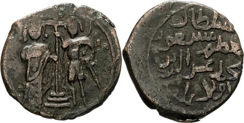 Lot 456 image