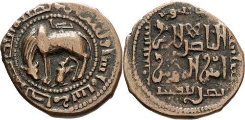 Lot 462 image