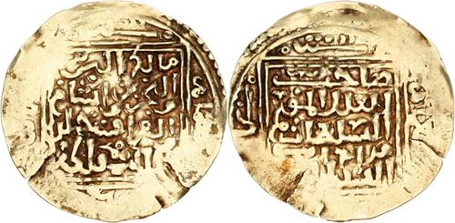 Lot 479 image