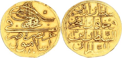Lot 485 image