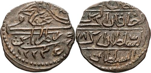 Lot 488 image