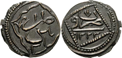 Lot 490 image