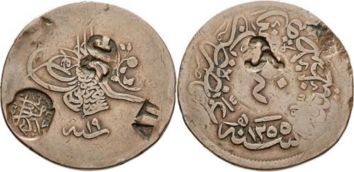Lot 518 image