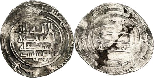 Lot 537 image