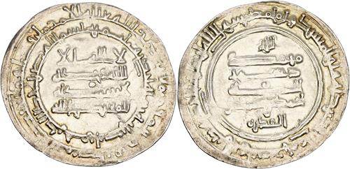 Lot 538 image