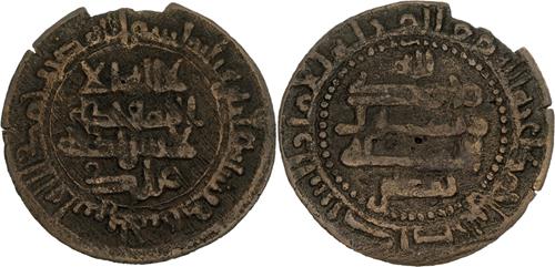 Lot 544 image