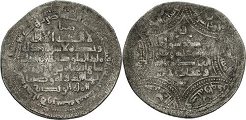 Lot 557 image