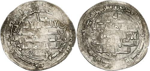 Lot 561 image