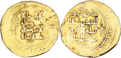 Lot 567 image