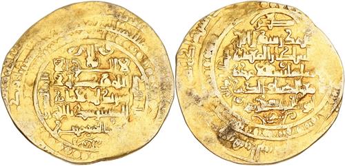 Lot 571 image