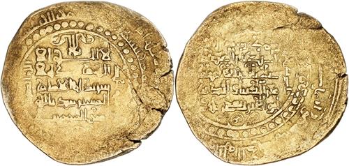 Lot 572 image