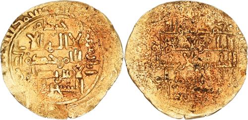 Lot 574 image