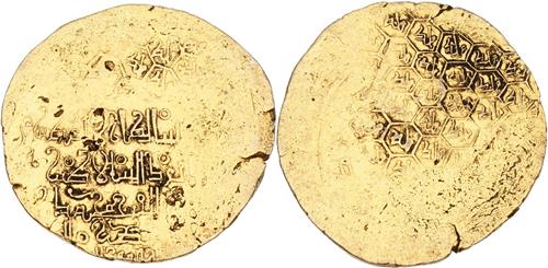 Lot 579 image