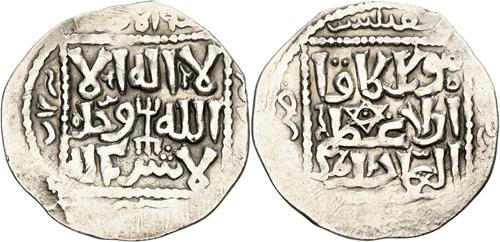 Lot 585 image