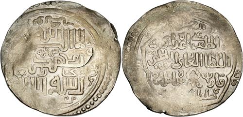 Lot 586 image