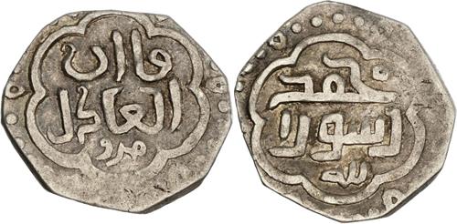 Lot 589 image