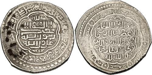 Lot 593 image