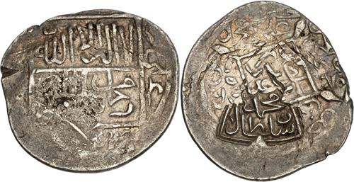 Lot 614 image