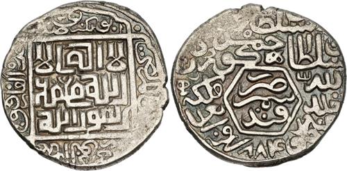 Lot 618 image