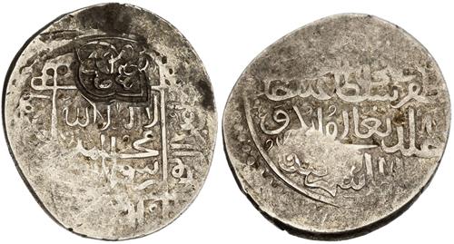 Lot 622 image