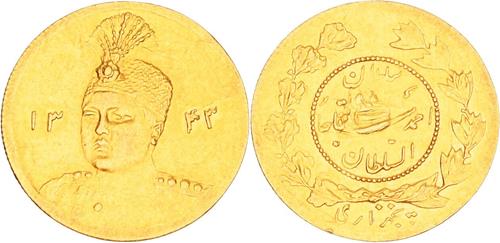 Lot 639 image