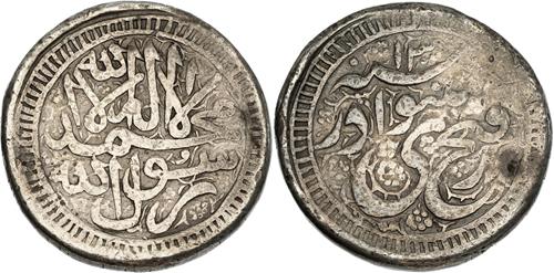 Lot 642 image